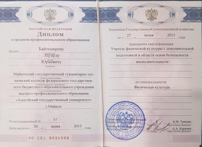Eduard Baitemirov, 7